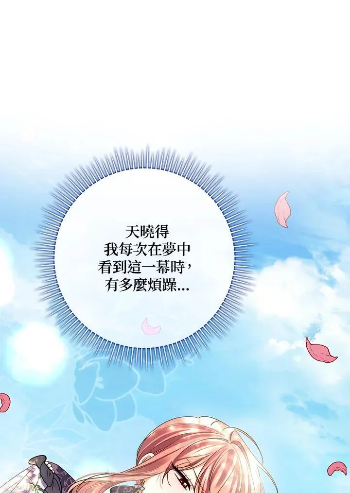 第6话 第59页