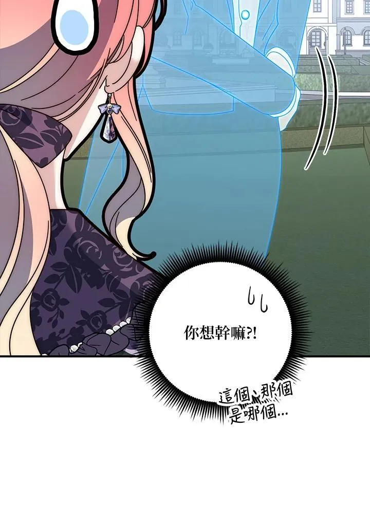 第6话 第66页