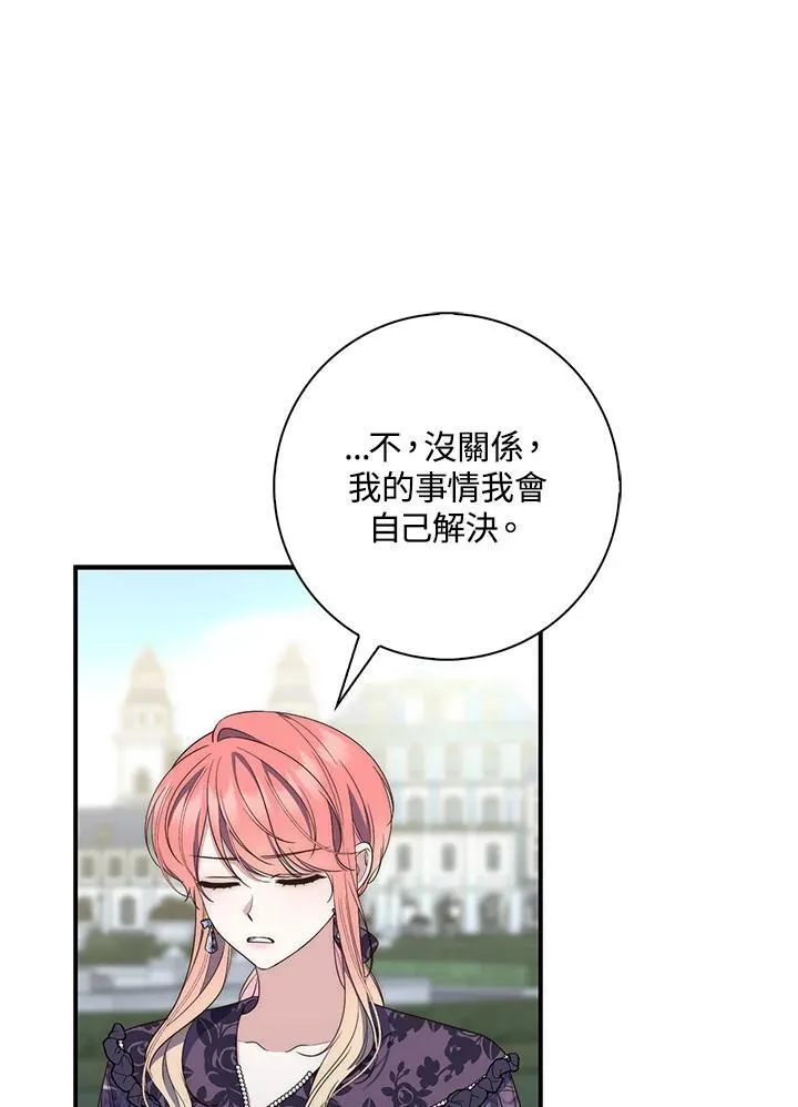第6话 第67页