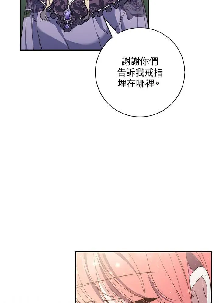 第6话 第68页