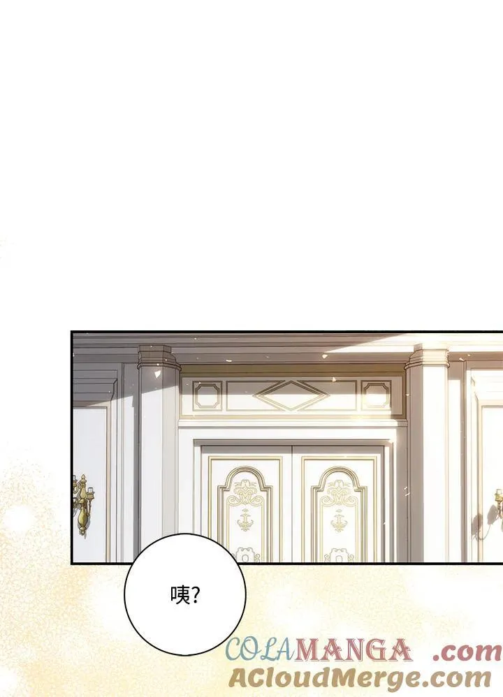 第6话 第73页
