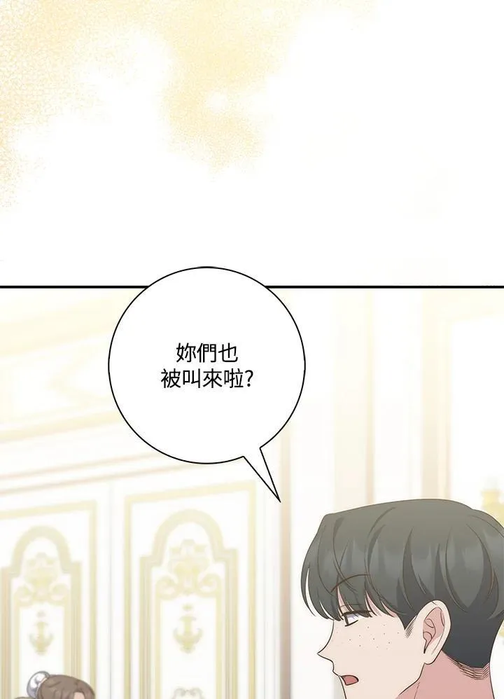 第6话 第74页
