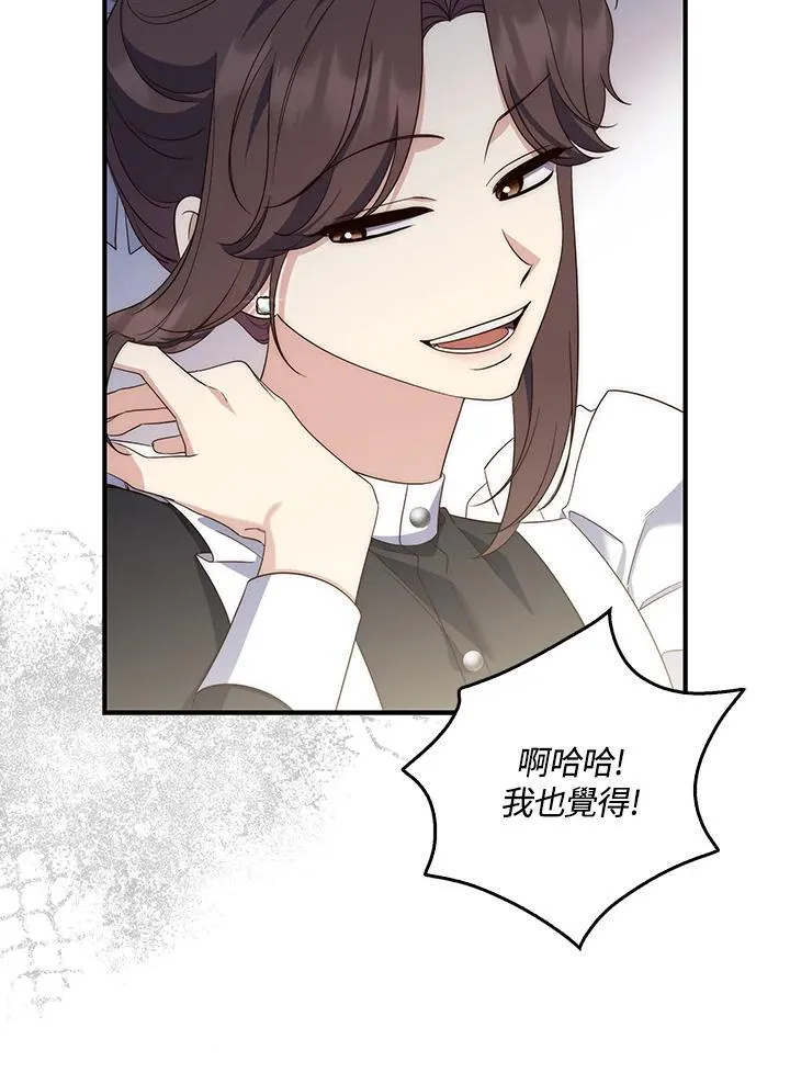第6话 第79页