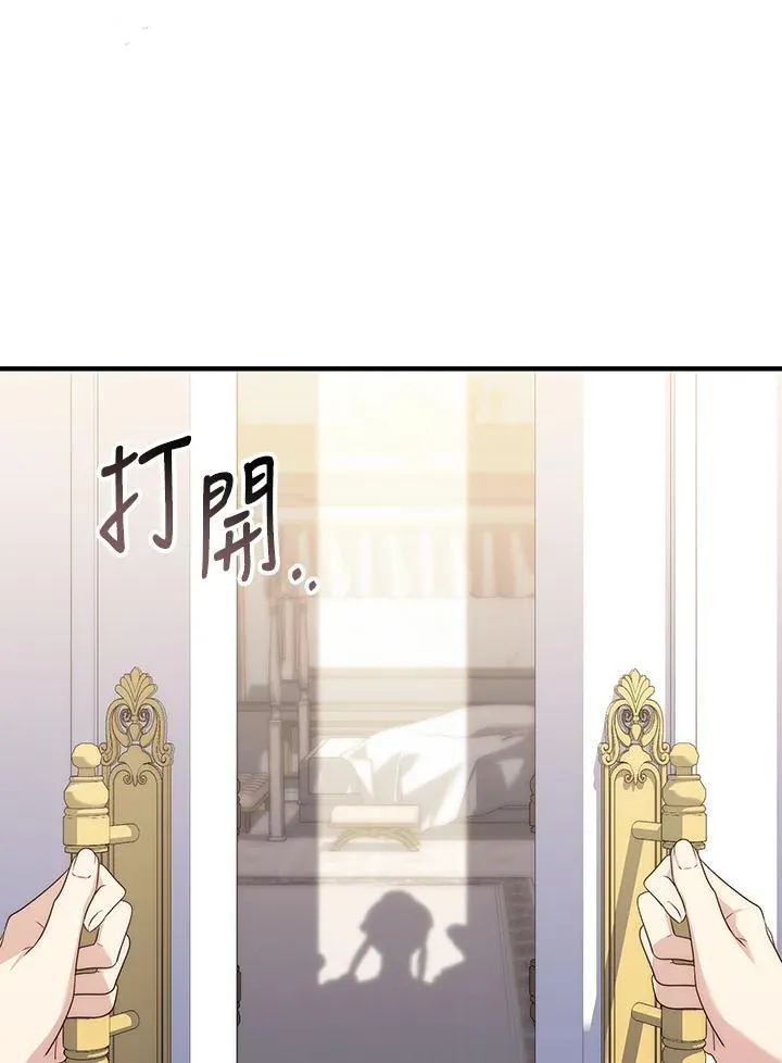 第6话 第80页