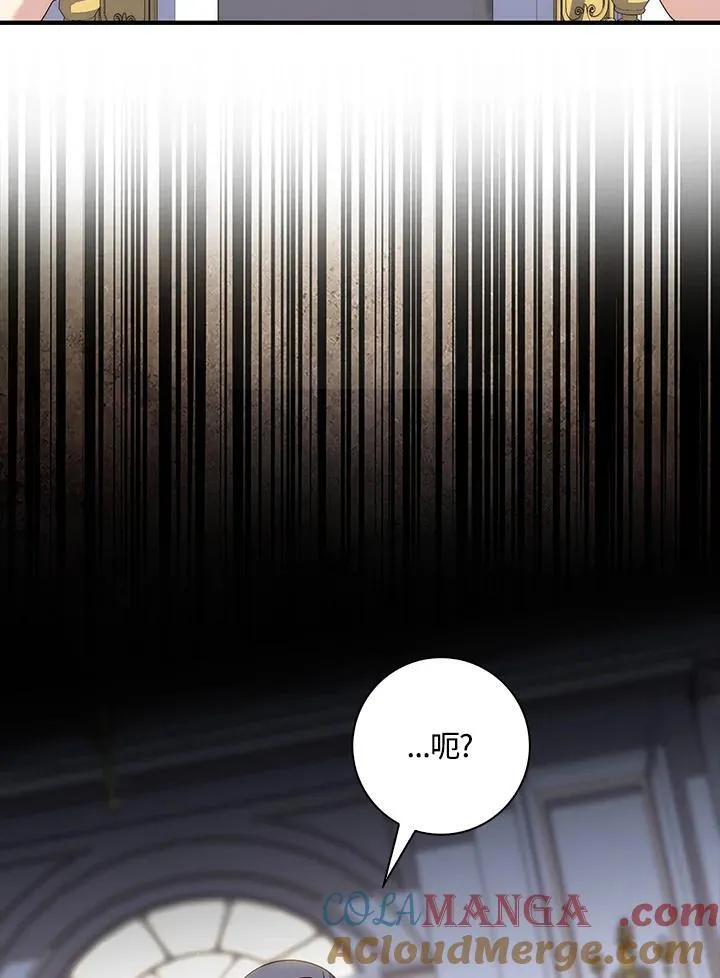 第6话 第81页