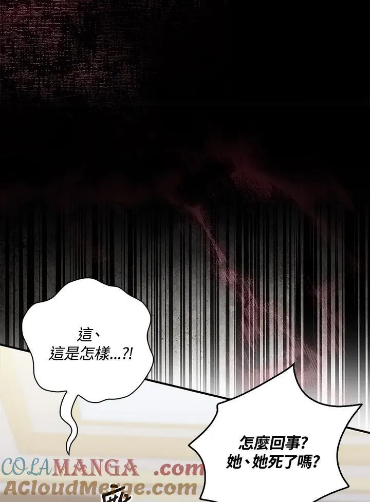 第6话 第85页