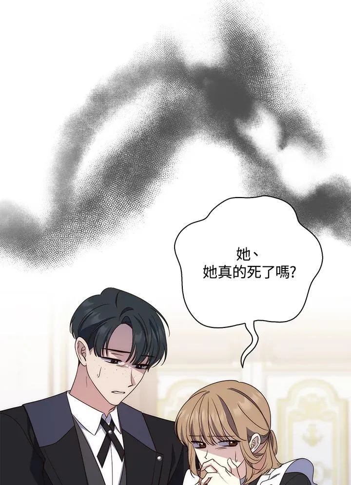 第6话 第95页