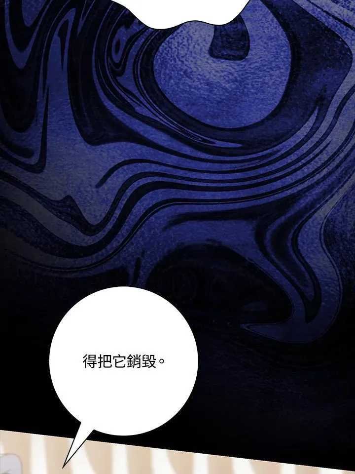 第6话 第104页
