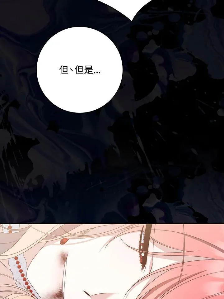 第6话 第106页