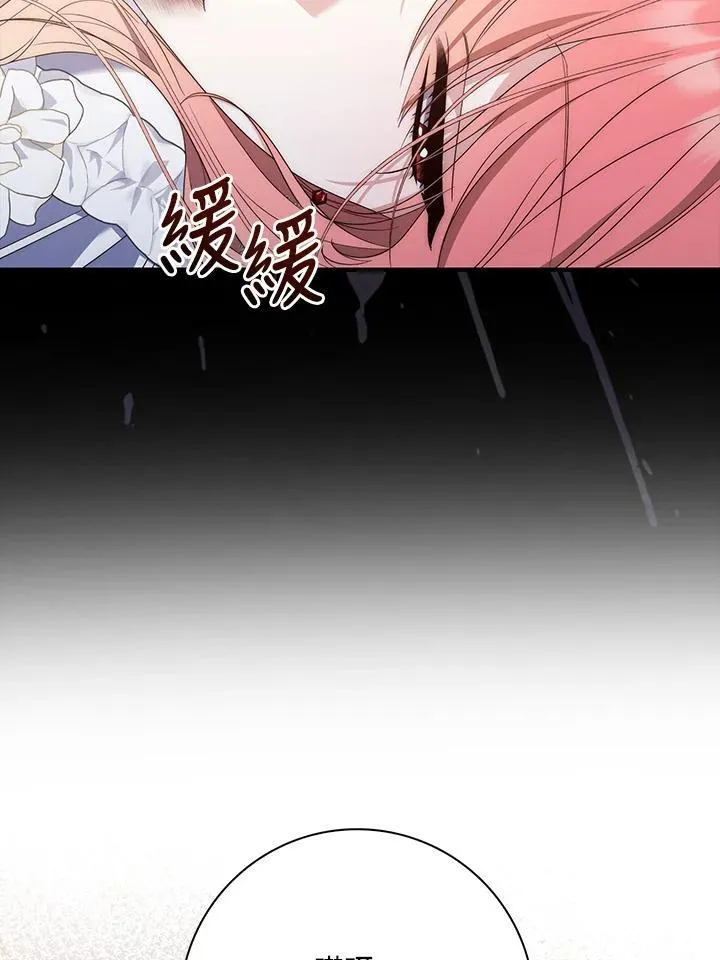 第6话 第107页