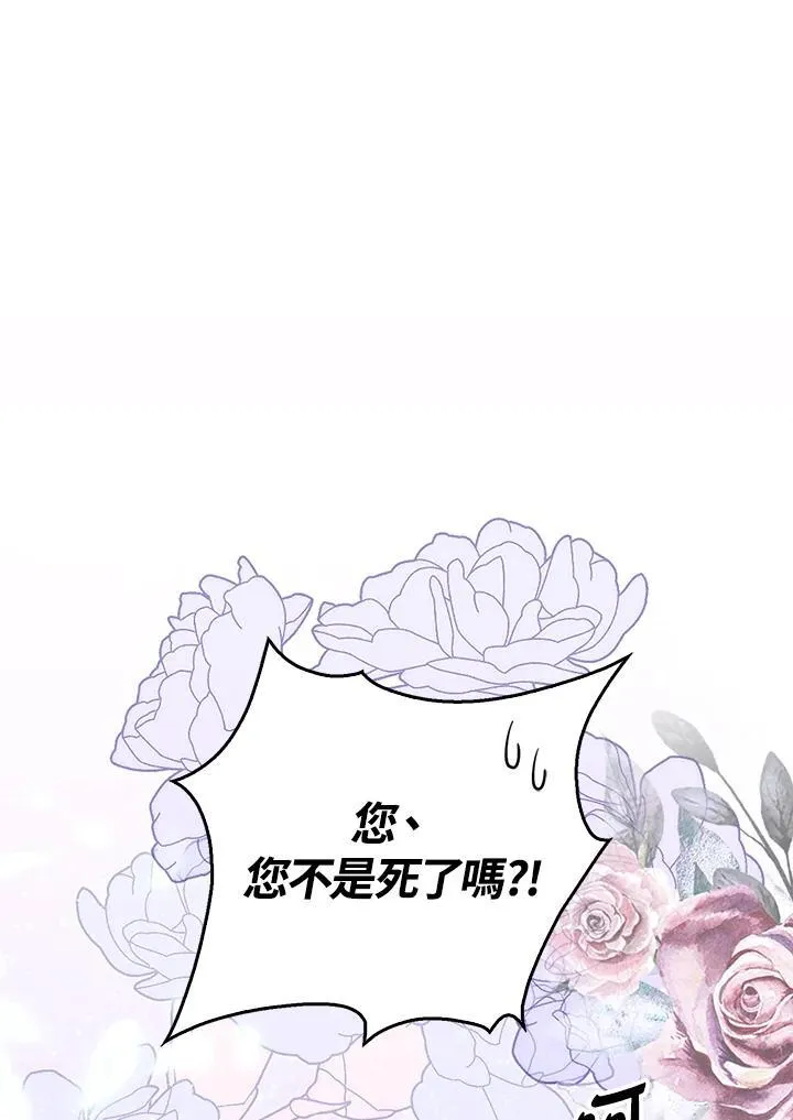 第6话 第117页
