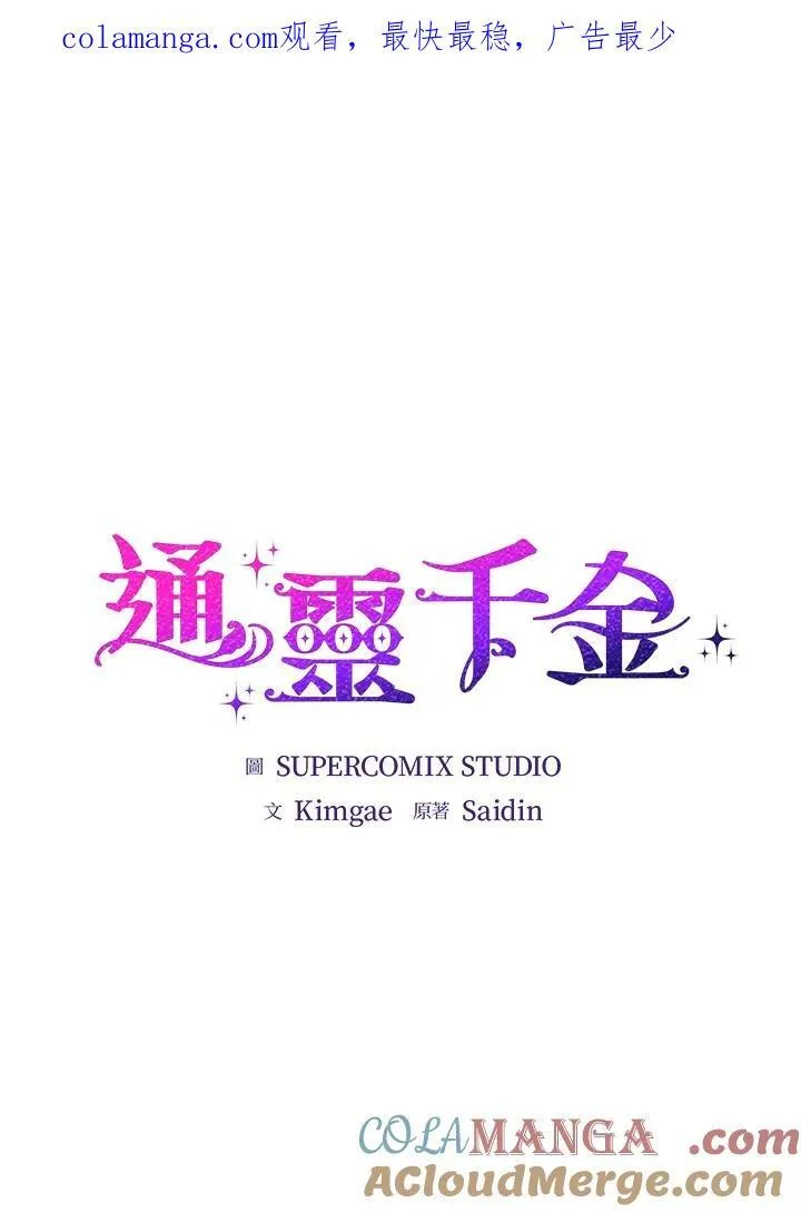 第7话 第1页