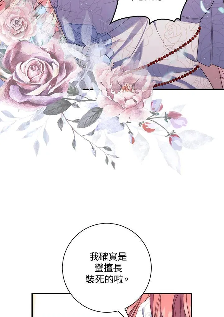 第7话 第4页