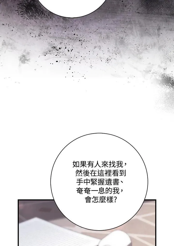第7话 第11页