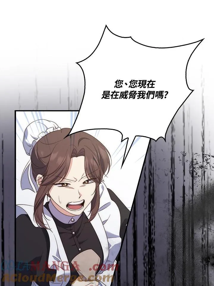 第7话 第13页