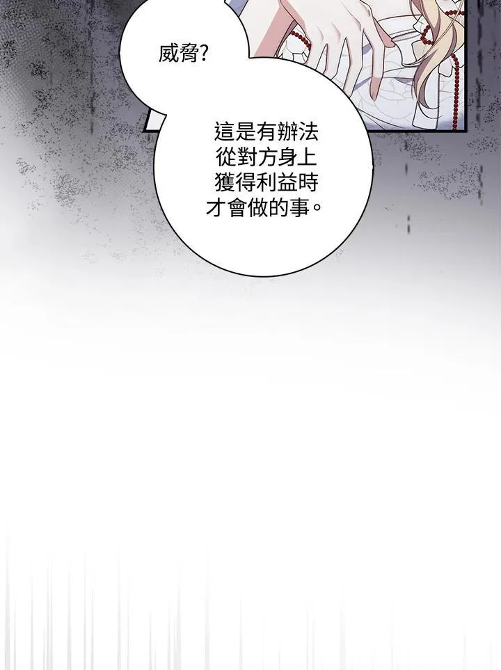 第7话 第15页
