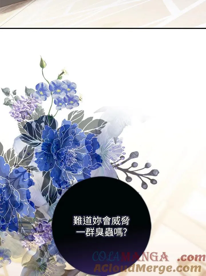第7话 第17页