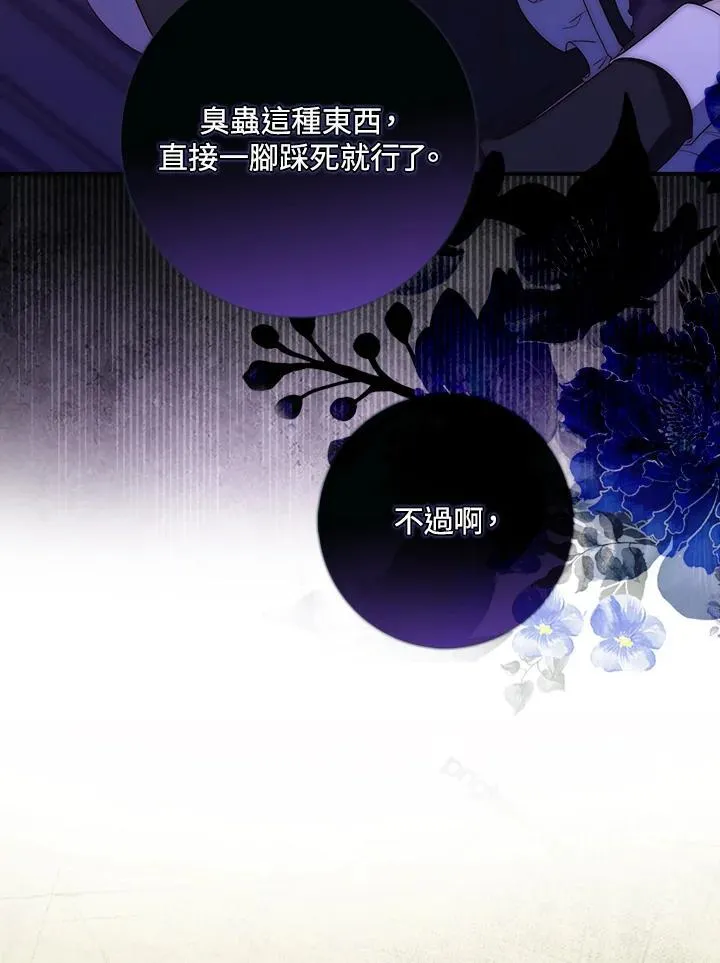 第7话 第19页