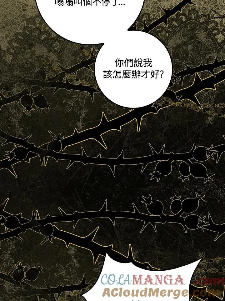 第7话 第21页