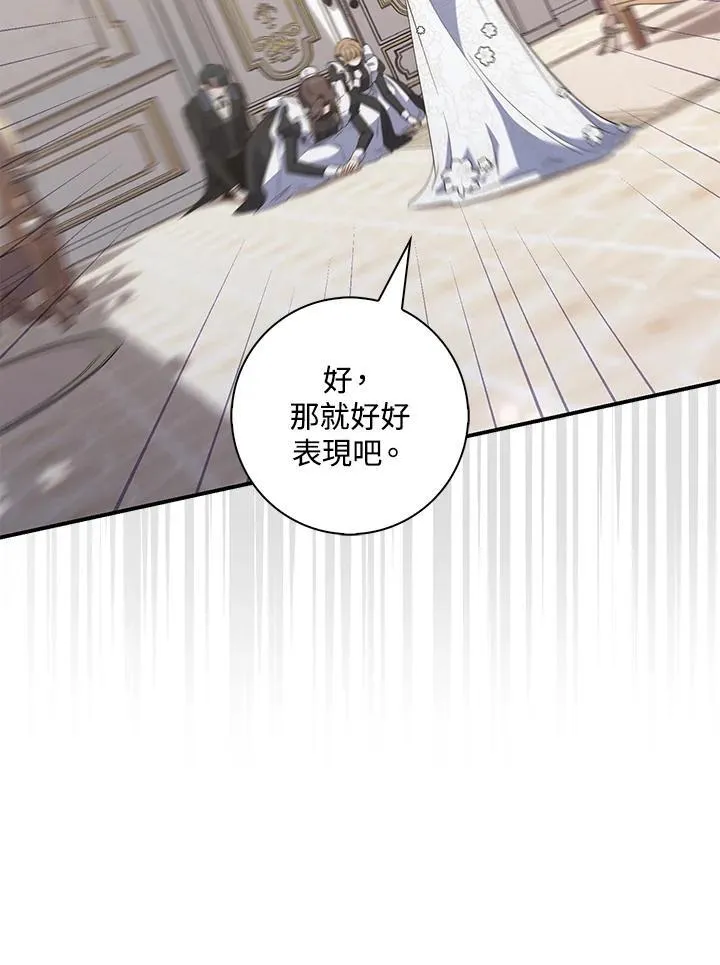 第7话 第23页