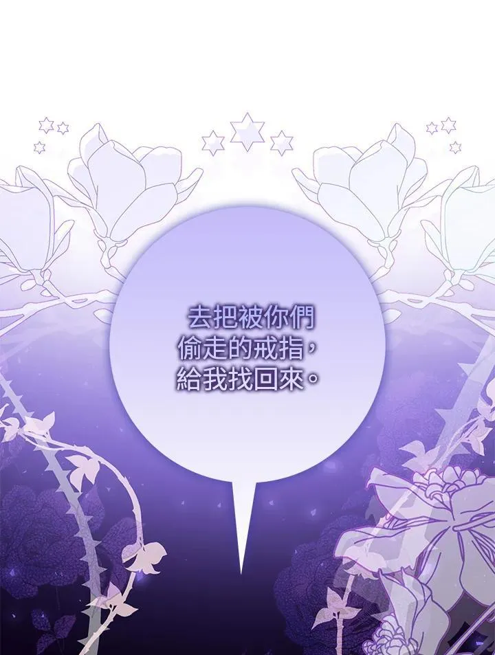 第7话 第27页
