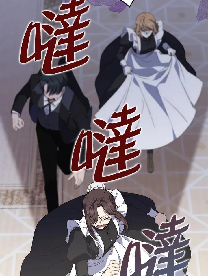 第7话 第30页