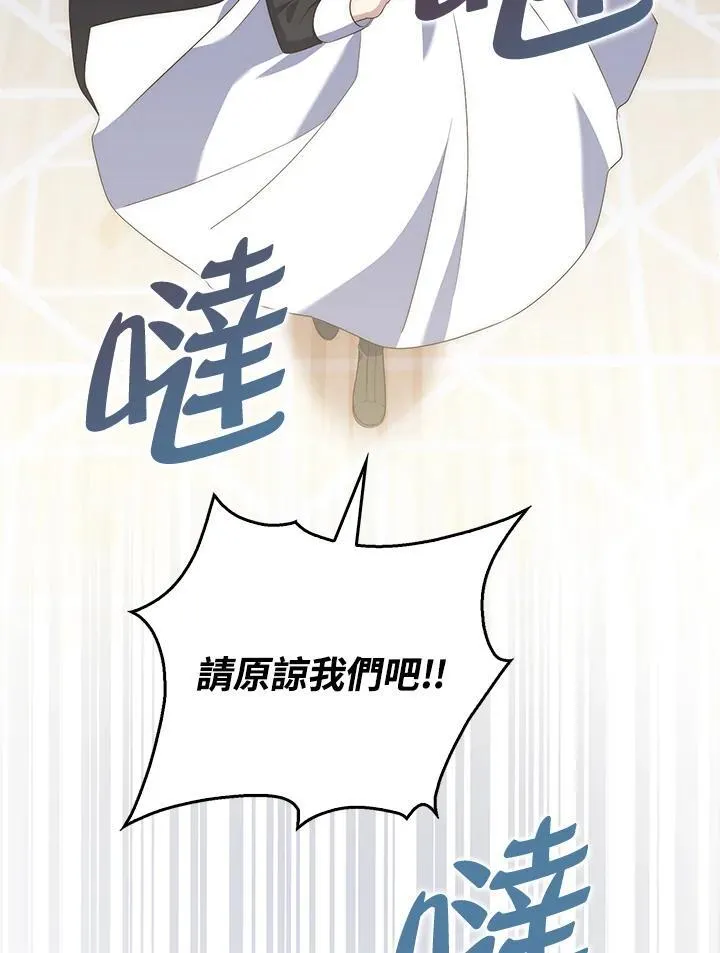第7话 第31页