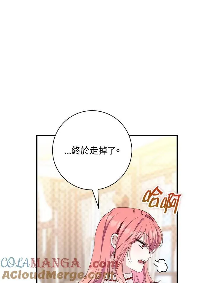 第7话 第33页