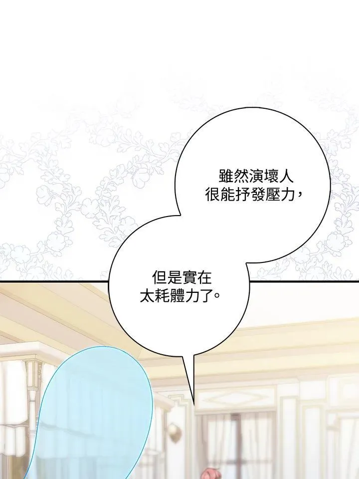 第7话 第35页