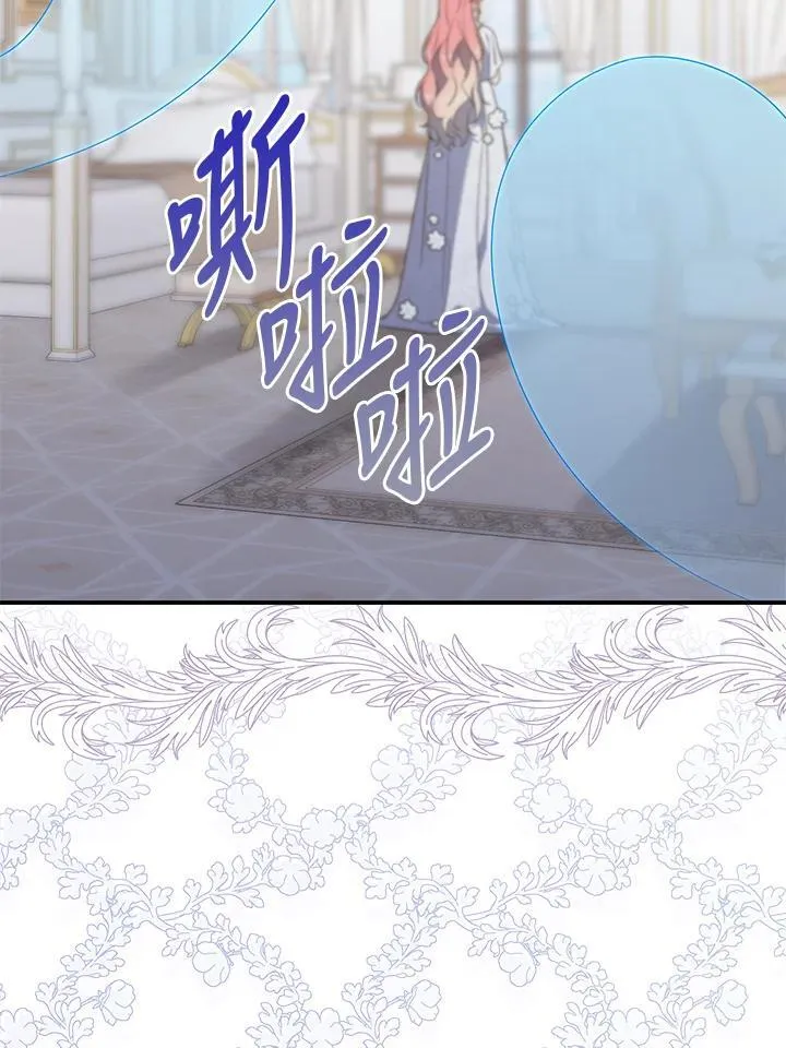 第7话 第36页