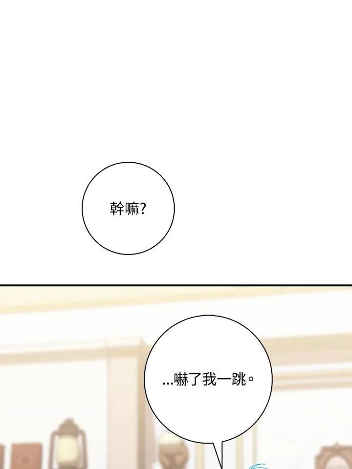 第7话 第38页