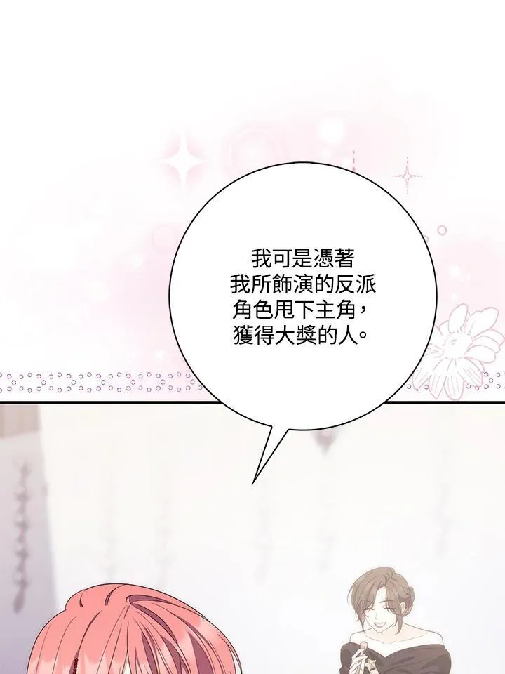 第7话 第40页