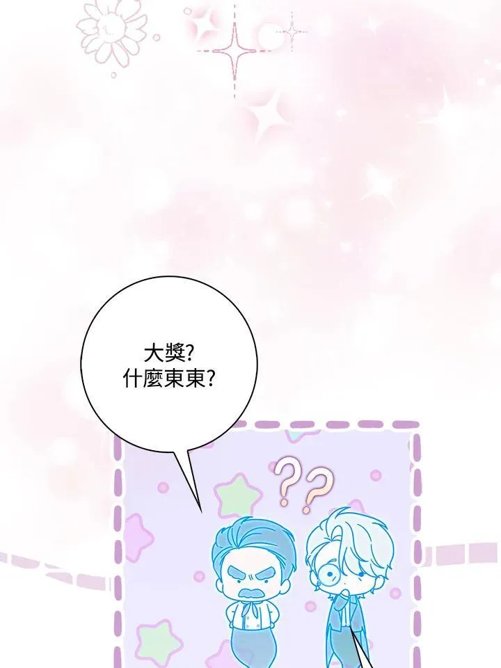 第7话 第42页