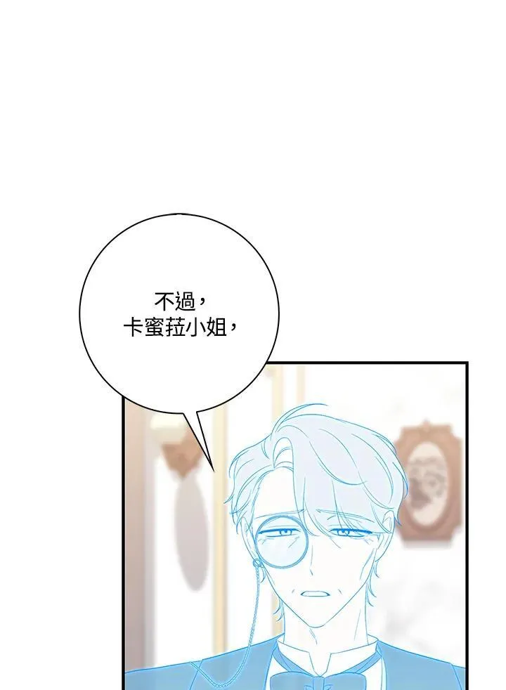 第7话 第44页