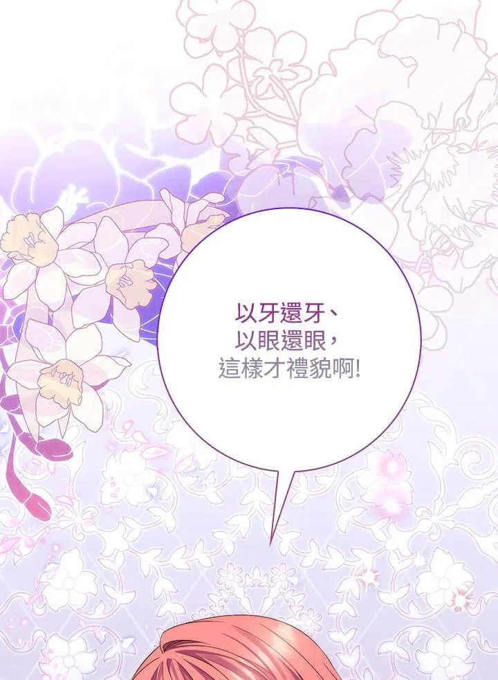 第7话 第47页