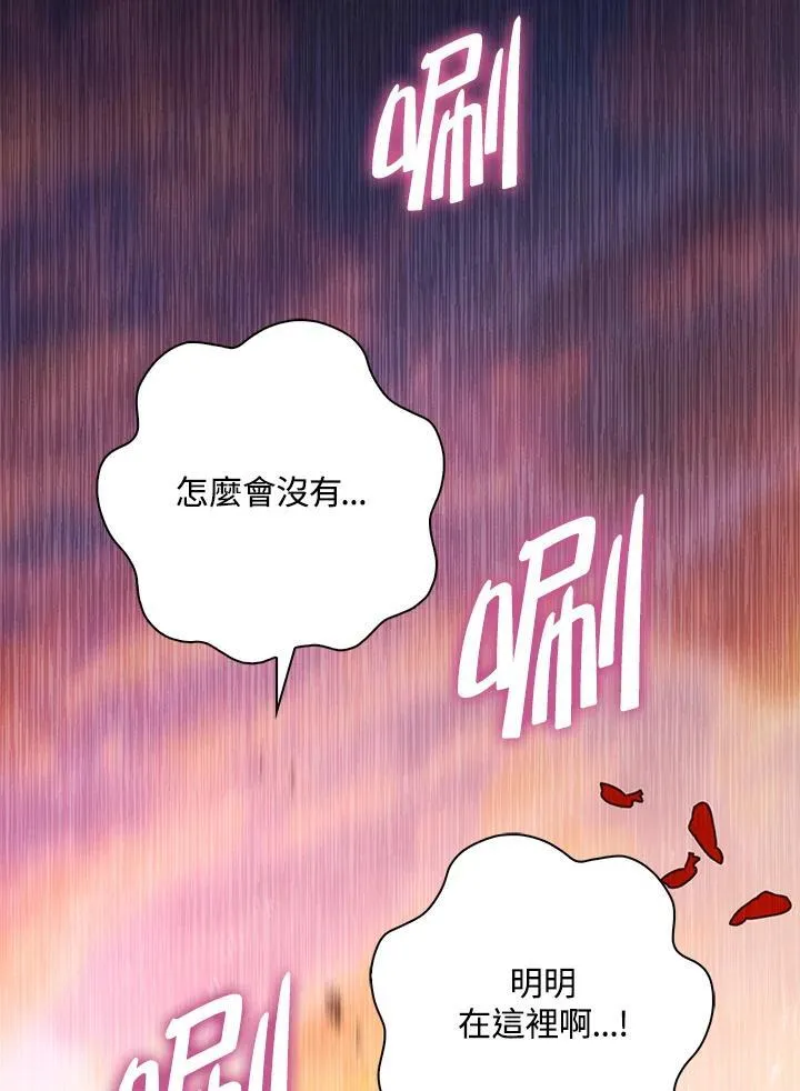 第7话 第52页
