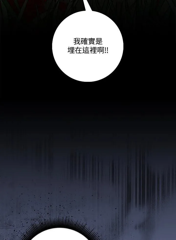 第7话 第54页