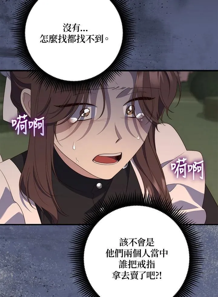 第7话 第55页
