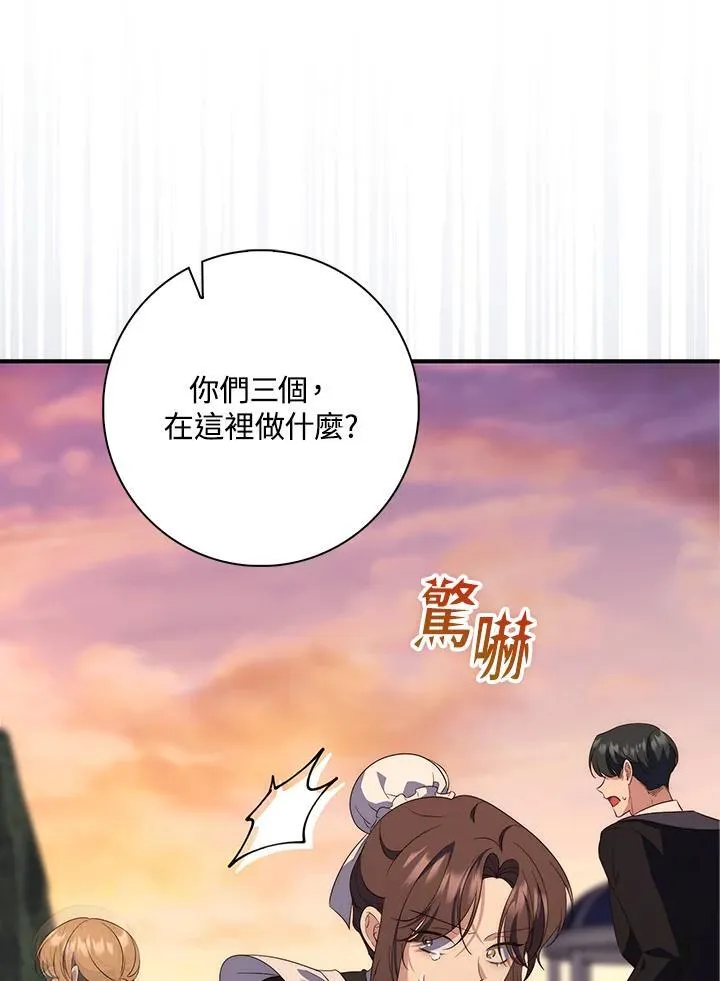 第7话 第58页