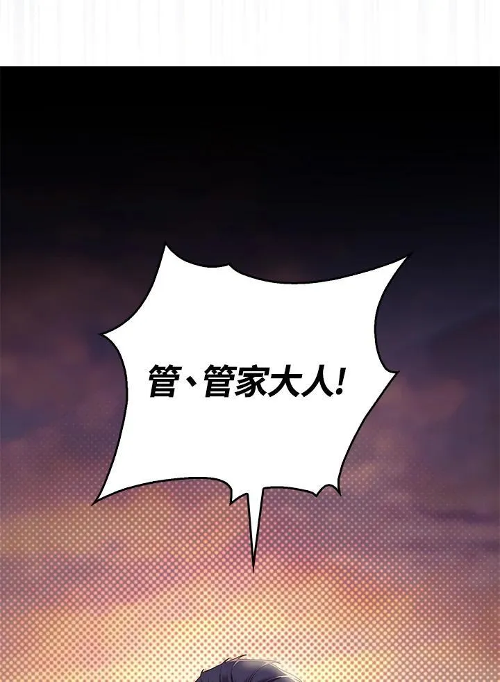 第7话 第60页
