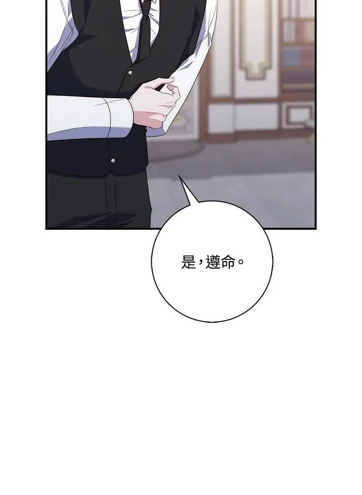 第7话 第70页