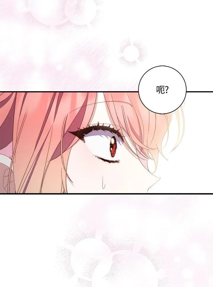 第7话 第82页