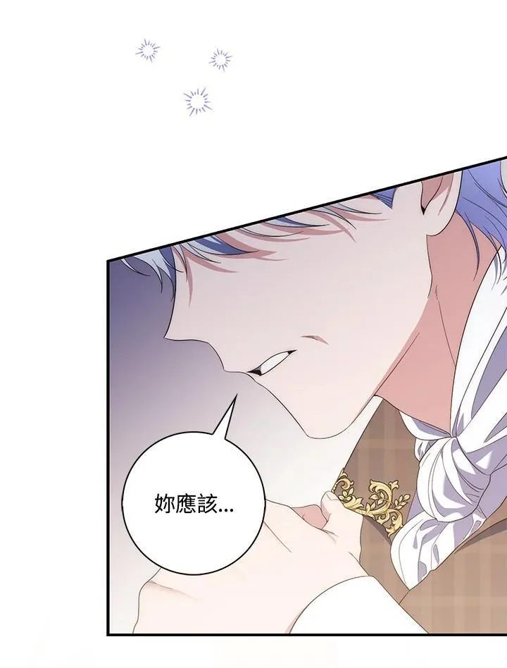 第7话 第88页