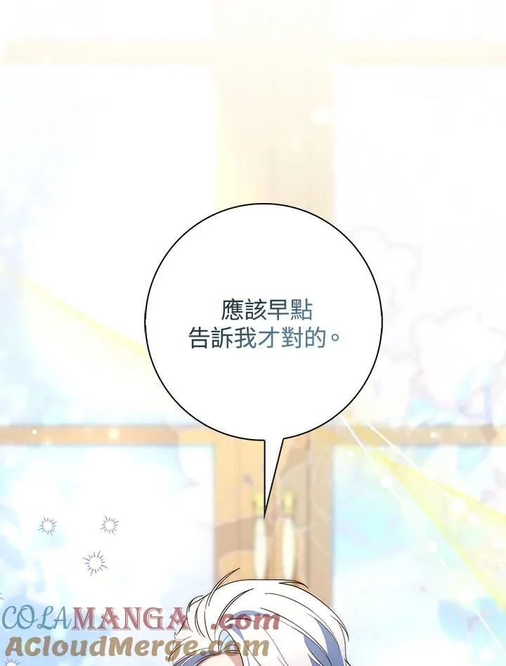 第7话 第89页