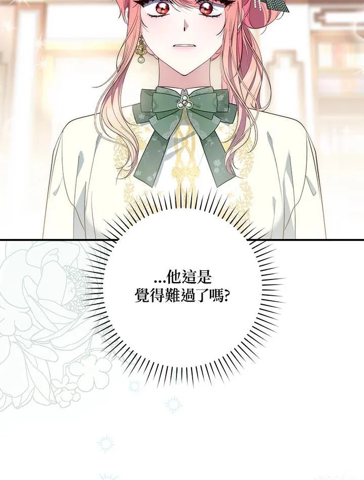 第7话 第92页