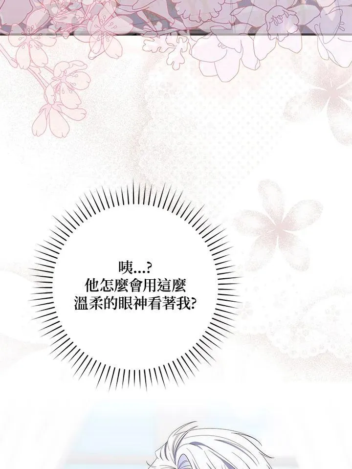 第7话 第108页