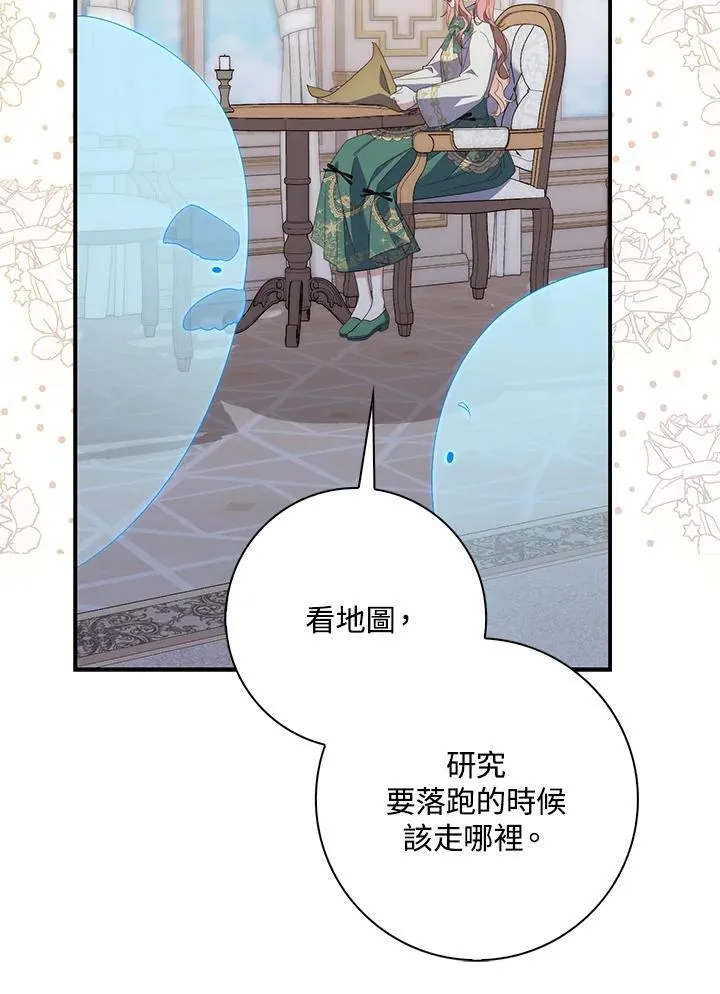 第7话 第114页