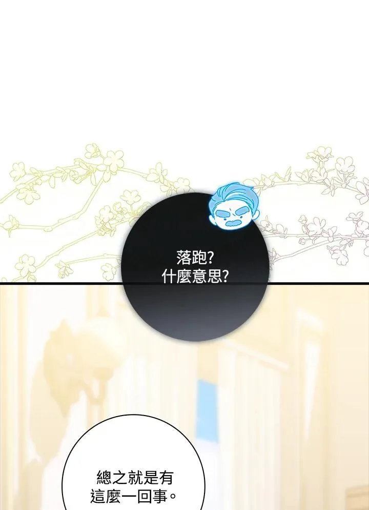 第7话 第115页
