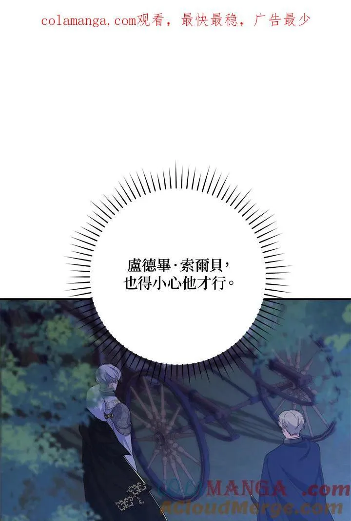 第7话 第125页