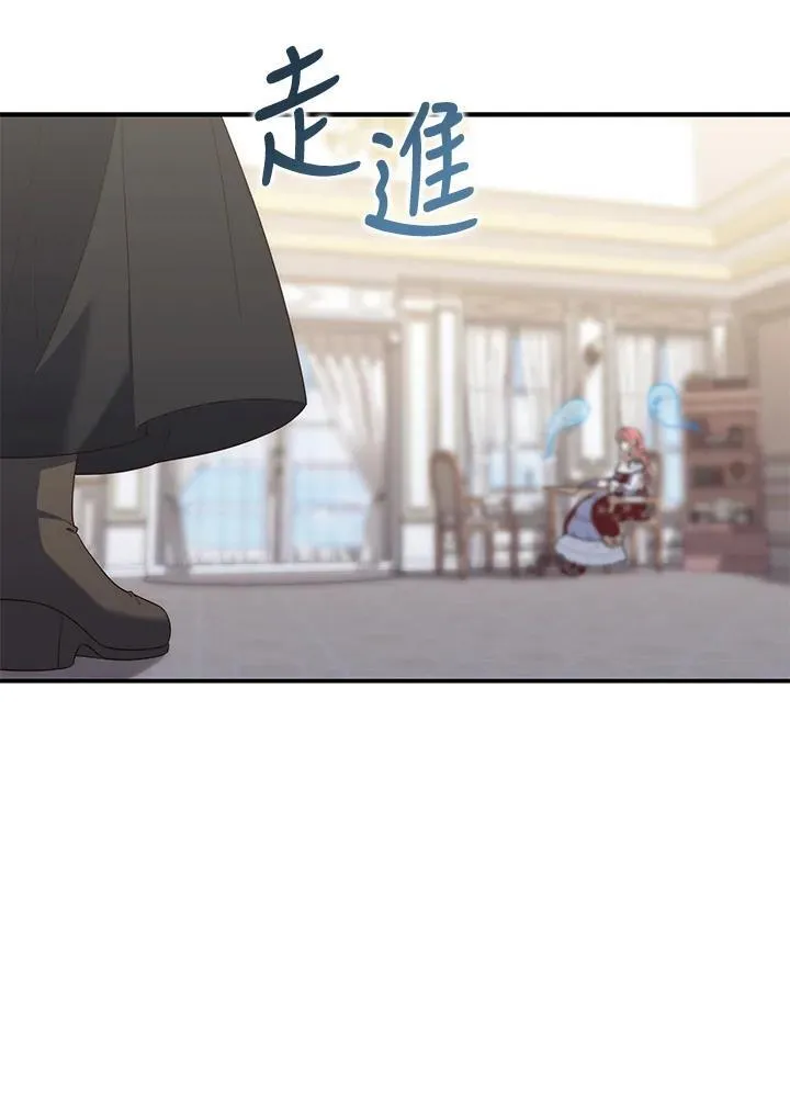 第8话 第3页